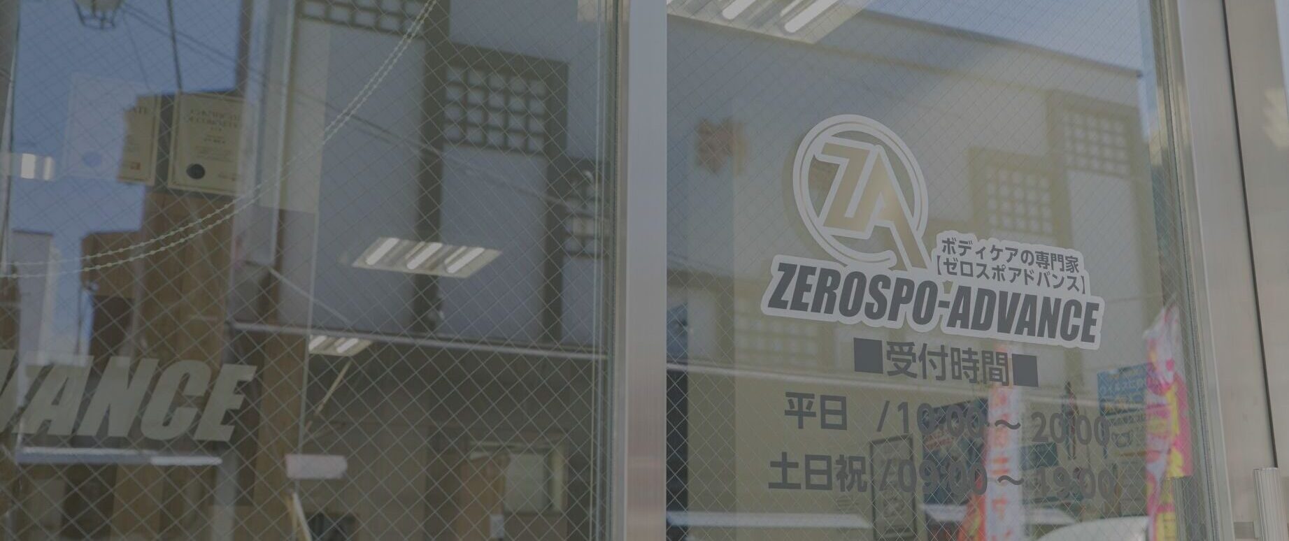 当院紹介ABOUT US イメージ
